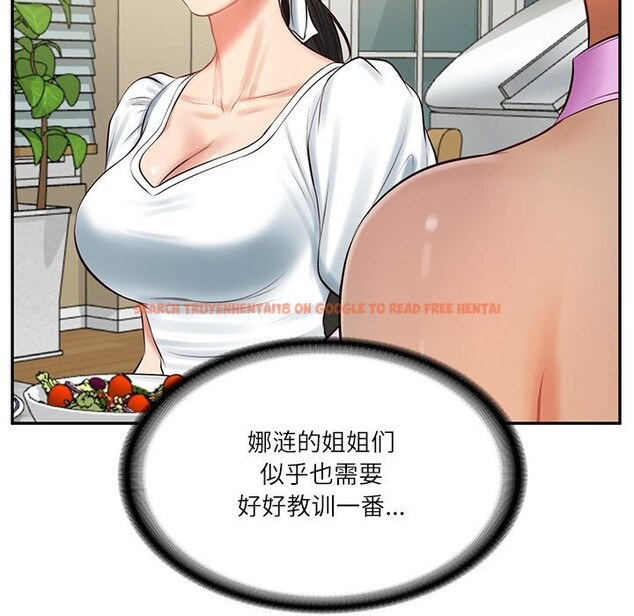 查看漫画財閥家的女婿 - 第43話 - www.tymanga.com中的3689675图片