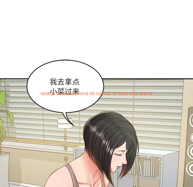 查看漫画財閥家的女婿 - 第43話 - www.tymanga.com中的3689676图片