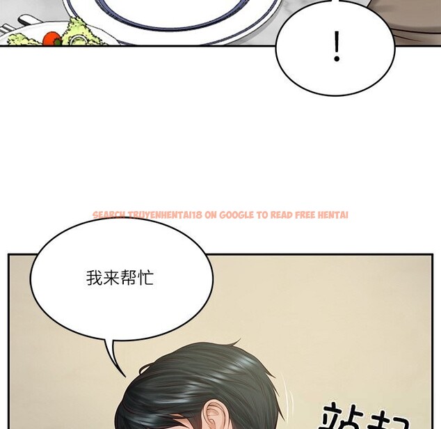 查看漫画財閥家的女婿 - 第43話 - www.tymanga.com中的3689678图片