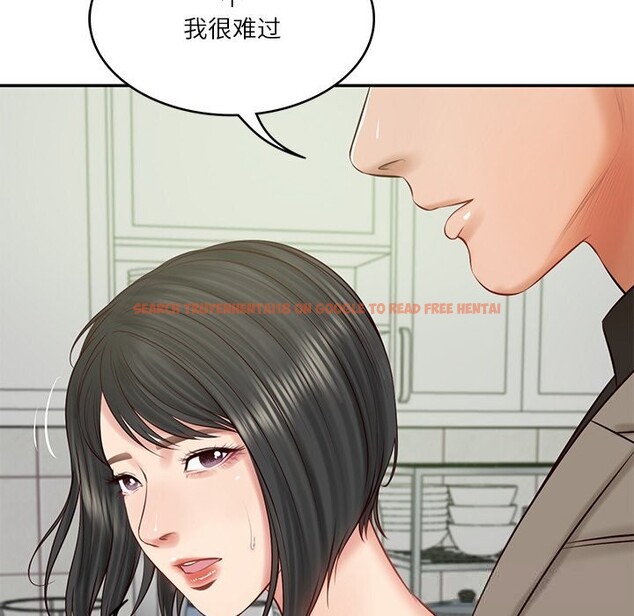 查看漫画財閥家的女婿 - 第43話 - www.tymanga.com中的3689683图片