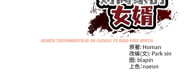 查看漫画財閥家的女婿 - 第43話 - www.tymanga.com中的3689691图片