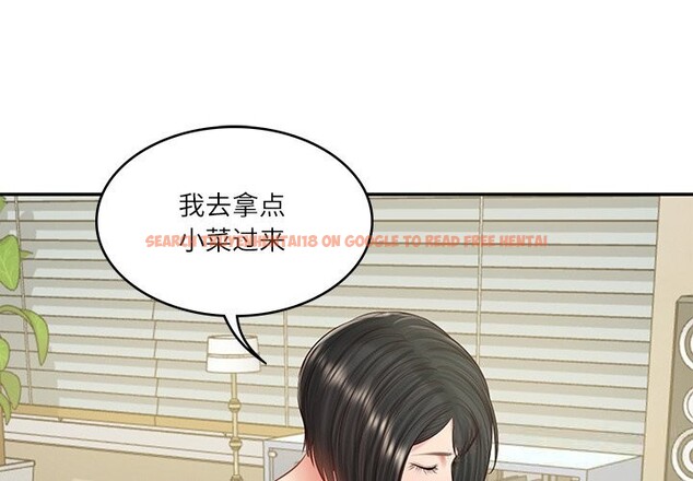 查看漫画財閥家的女婿 - 第44話 - www.tymanga.com中的3718198图片