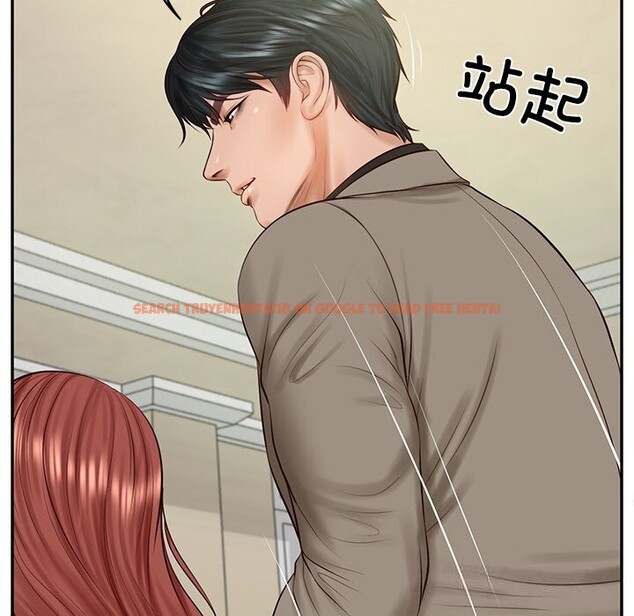 查看漫画財閥家的女婿 - 第44話 - www.tymanga.com中的3718201图片