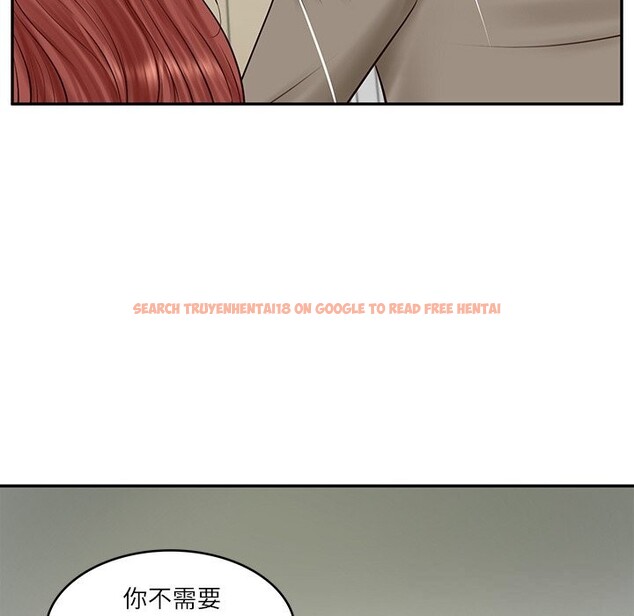 查看漫画財閥家的女婿 - 第44話 - www.tymanga.com中的3718202图片