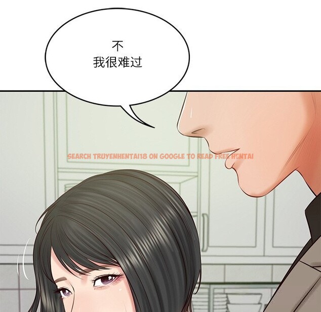 查看漫画財閥家的女婿 - 第44話 - www.tymanga.com中的3718205图片