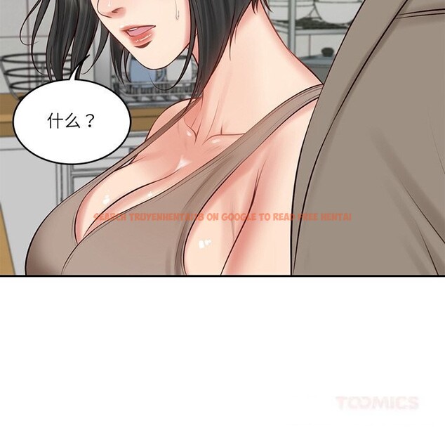 查看漫画財閥家的女婿 - 第44話 - www.tymanga.com中的3718206图片