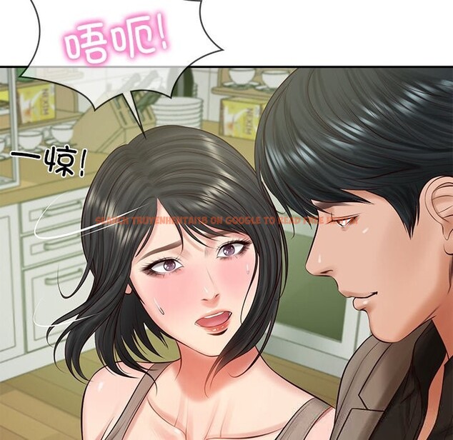 查看漫画財閥家的女婿 - 第44話 - www.tymanga.com中的3718210图片