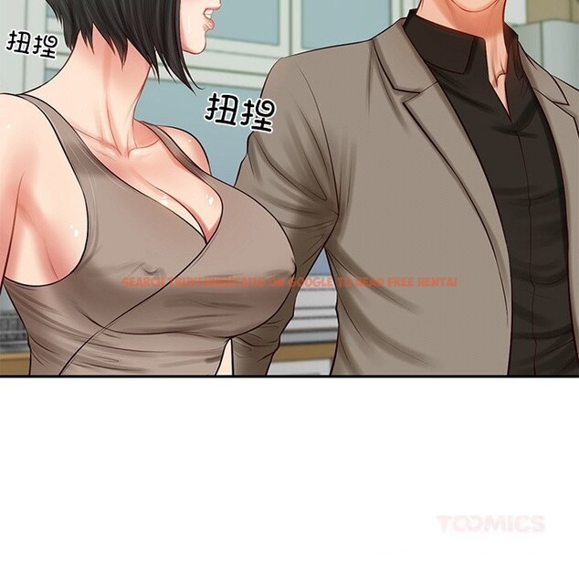 查看漫画財閥家的女婿 - 第44話 - www.tymanga.com中的3718215图片