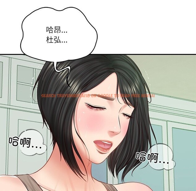 查看漫画財閥家的女婿 - 第44話 - www.tymanga.com中的3718218图片