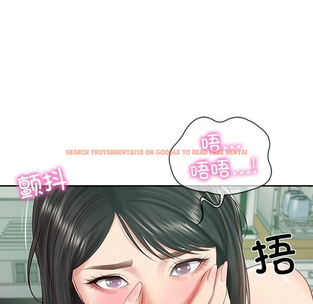 查看漫画財閥家的女婿 - 第44話 - www.tymanga.com中的3718235图片