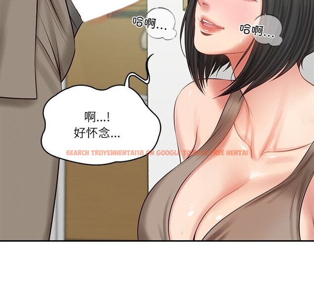 查看漫画財閥家的女婿 - 第44話 - www.tymanga.com中的3718256图片