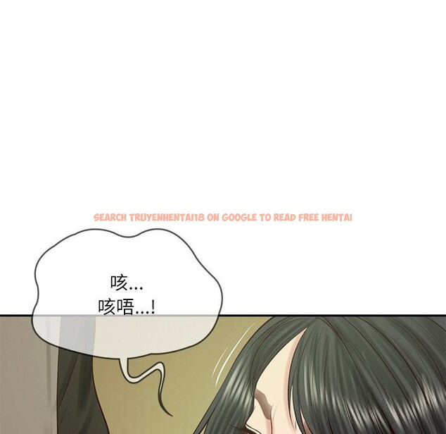查看漫画財閥家的女婿 - 第44話 - www.tymanga.com中的3718265图片