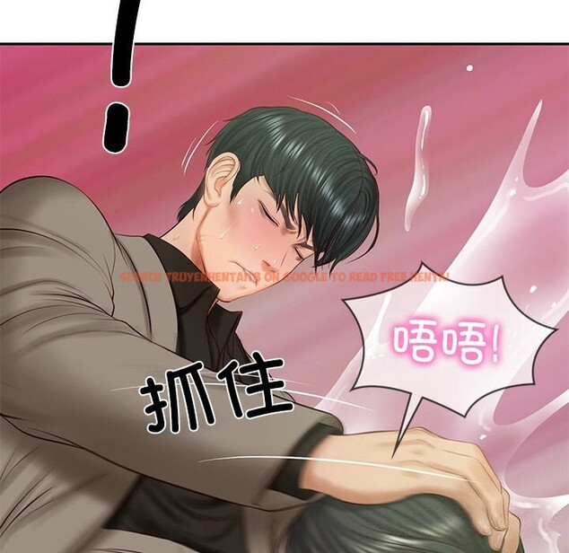 查看漫画財閥家的女婿 - 第44話 - www.tymanga.com中的3718274图片