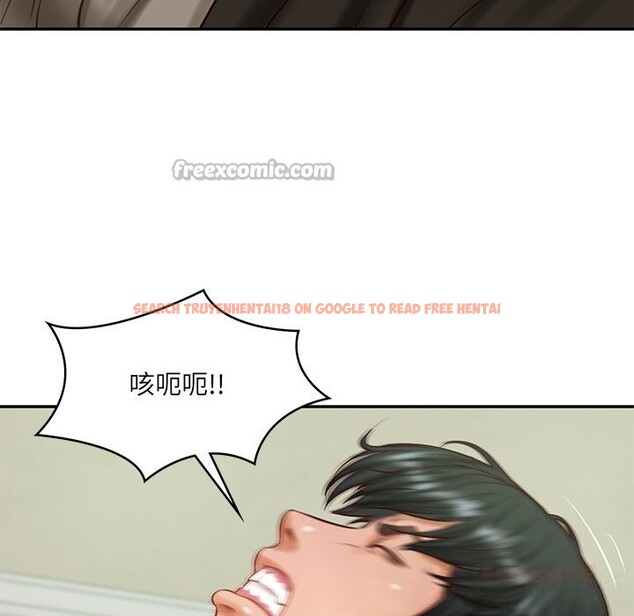 查看漫画財閥家的女婿 - 第44話 - www.tymanga.com中的3718278图片