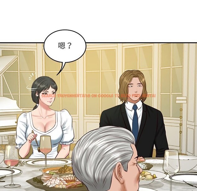 查看漫画財閥家的女婿 - 第44話 - www.tymanga.com中的3718282图片