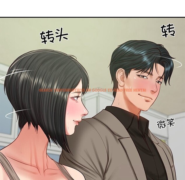 查看漫画財閥家的女婿 - 第44話 - www.tymanga.com中的3718286图片