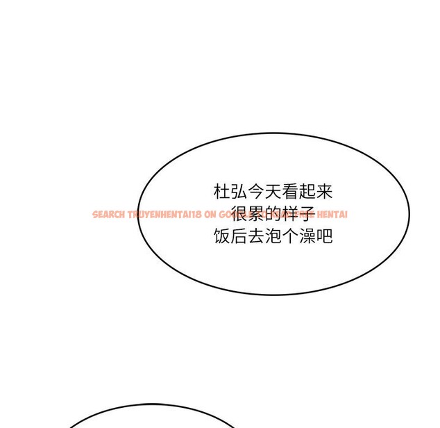 查看漫画財閥家的女婿 - 第44話 - www.tymanga.com中的3718290图片