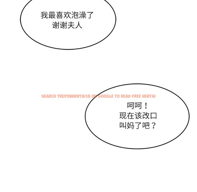 查看漫画財閥家的女婿 - 第44話 - www.tymanga.com中的3718291图片