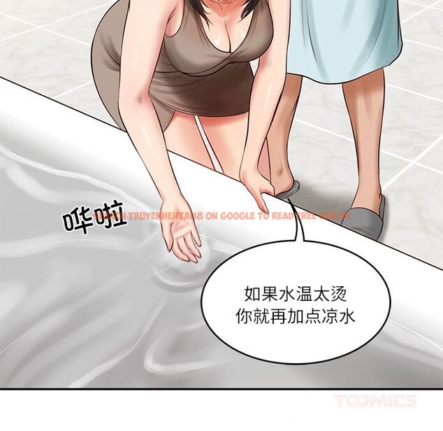 查看漫画財閥家的女婿 - 第44話 - www.tymanga.com中的3718296图片