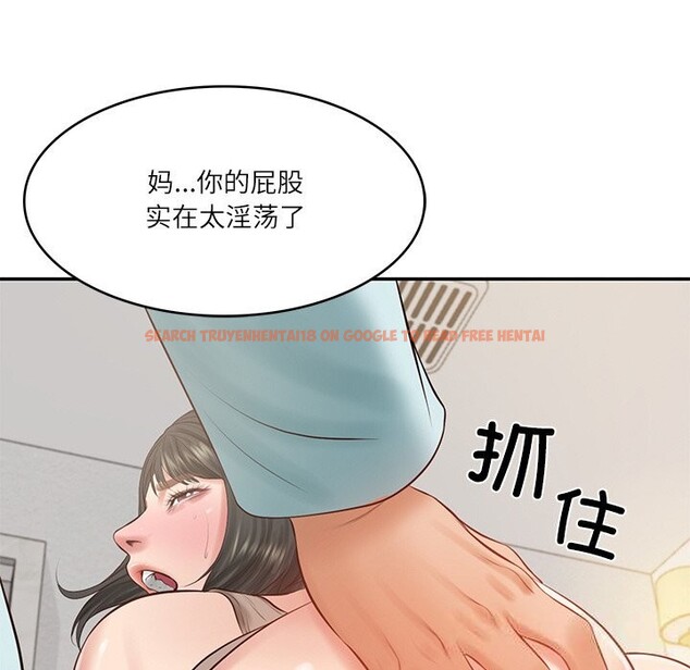 查看漫画財閥家的女婿 - 第44話 - www.tymanga.com中的3718302图片