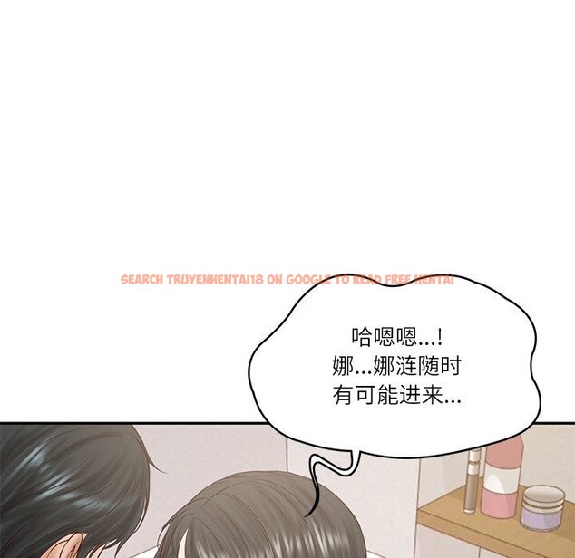 查看漫画財閥家的女婿 - 第44話 - www.tymanga.com中的3718304图片