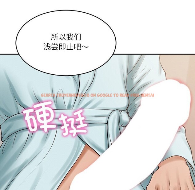 查看漫画財閥家的女婿 - 第44話 - www.tymanga.com中的3718307图片