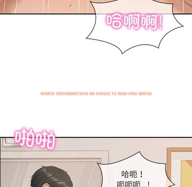 查看漫画財閥家的女婿 - 第44話 - www.tymanga.com中的3718317图片