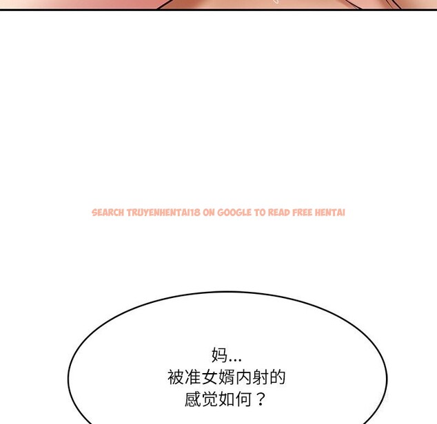 查看漫画財閥家的女婿 - 第44話 - www.tymanga.com中的3718338图片