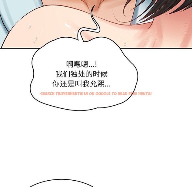 查看漫画財閥家的女婿 - 第44話 - www.tymanga.com中的3718340图片