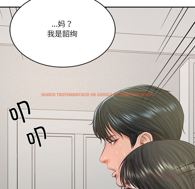 查看漫画財閥家的女婿 - 第44話 - www.tymanga.com中的3718341图片