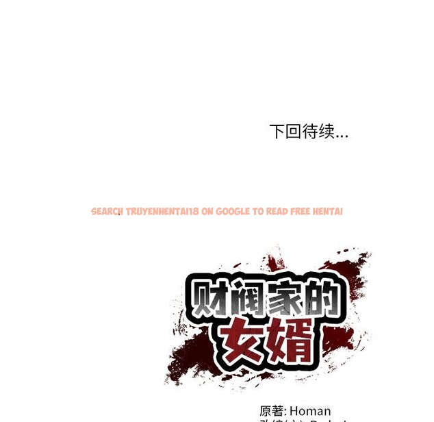 查看漫画財閥家的女婿 - 第44話 - www.tymanga.com中的3718344图片