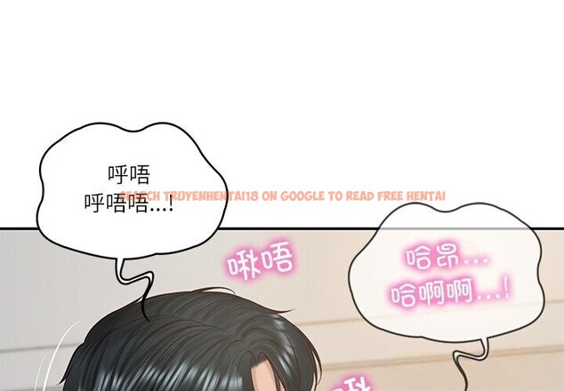 查看漫画財閥家的女婿 - 第45話 - www.tymanga.com中的3742566图片