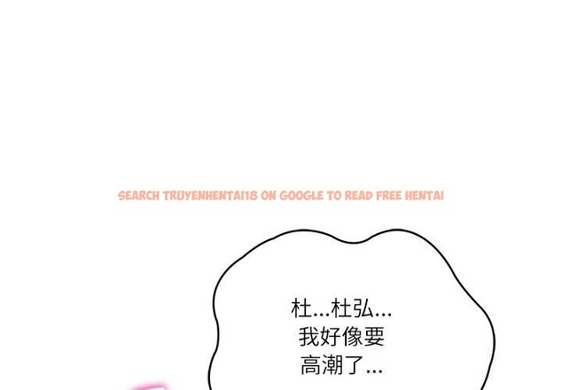 查看漫画財閥家的女婿 - 第45話 - www.tymanga.com中的3742569图片