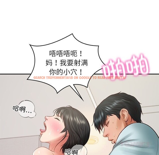 查看漫画財閥家的女婿 - 第45話 - www.tymanga.com中的3742574图片
