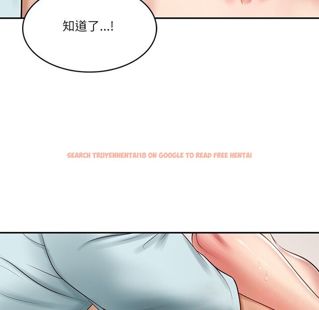 查看漫画財閥家的女婿 - 第45話 - www.tymanga.com中的3742590图片