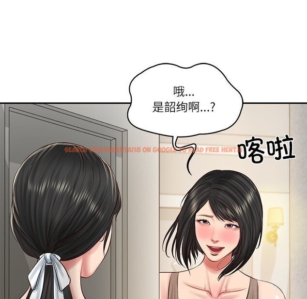 查看漫画財閥家的女婿 - 第45話 - www.tymanga.com中的3742595图片