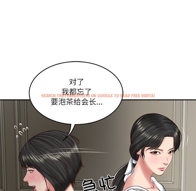 查看漫画財閥家的女婿 - 第45話 - www.tymanga.com中的3742603图片