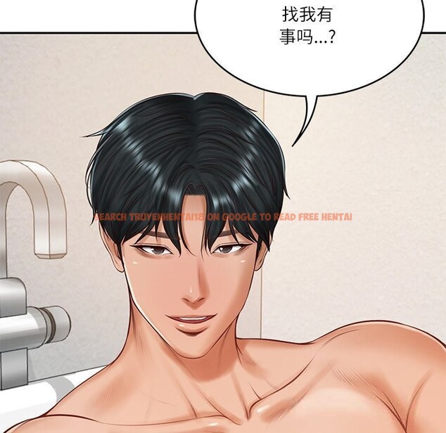 查看漫画財閥家的女婿 - 第45話 - www.tymanga.com中的3742618图片