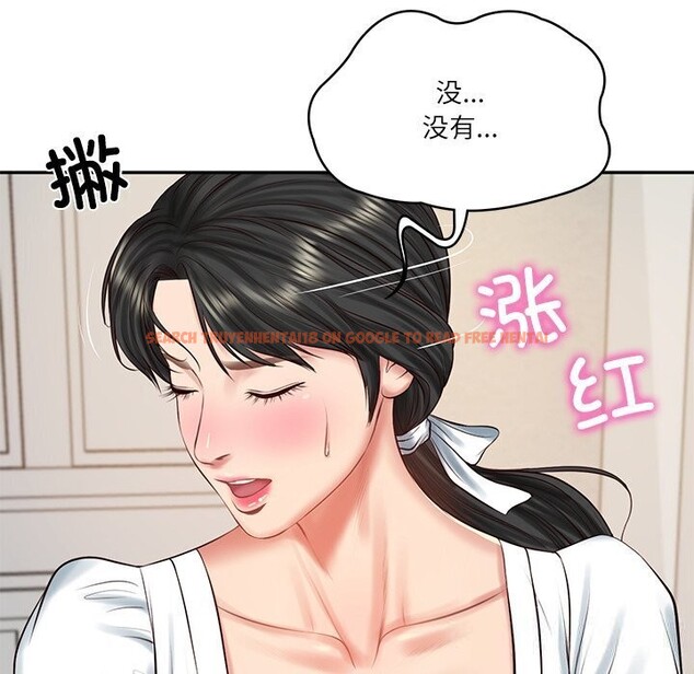 查看漫画財閥家的女婿 - 第45話 - www.tymanga.com中的3742620图片