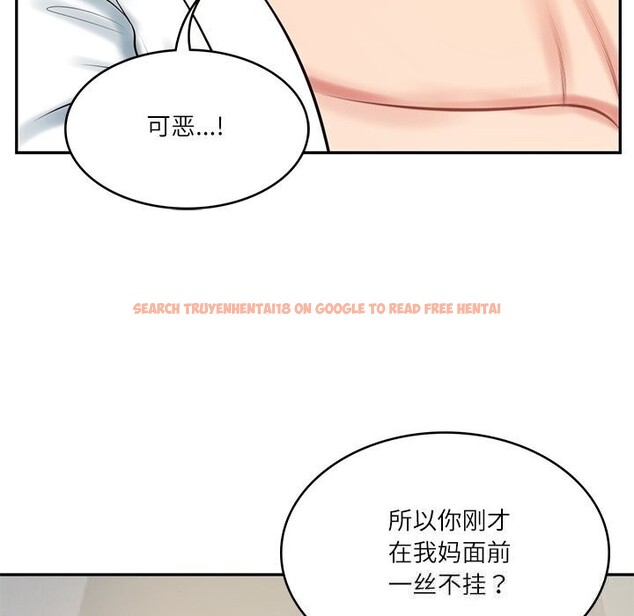 查看漫画財閥家的女婿 - 第45話 - www.tymanga.com中的3742623图片