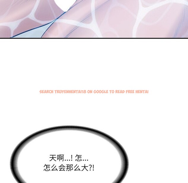 查看漫画財閥家的女婿 - 第45話 - www.tymanga.com中的3742632图片