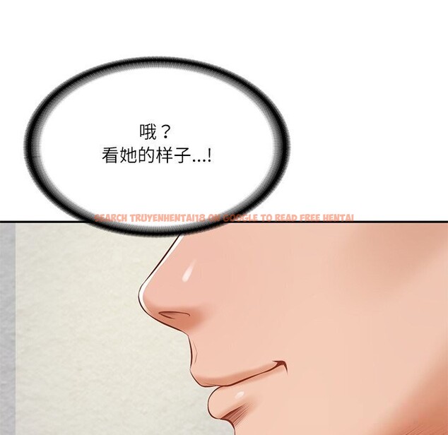 查看漫画財閥家的女婿 - 第45話 - www.tymanga.com中的3742639图片