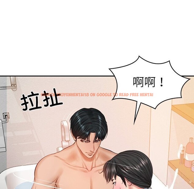 查看漫画財閥家的女婿 - 第45話 - www.tymanga.com中的3742643图片