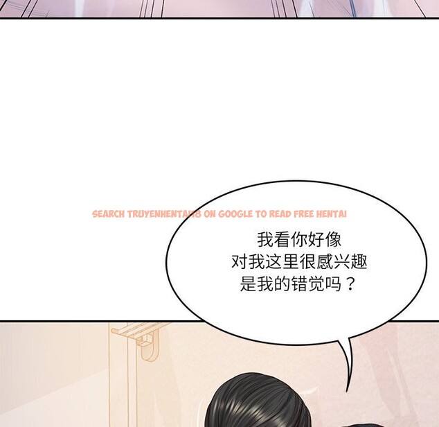 查看漫画財閥家的女婿 - 第45話 - www.tymanga.com中的3742650图片