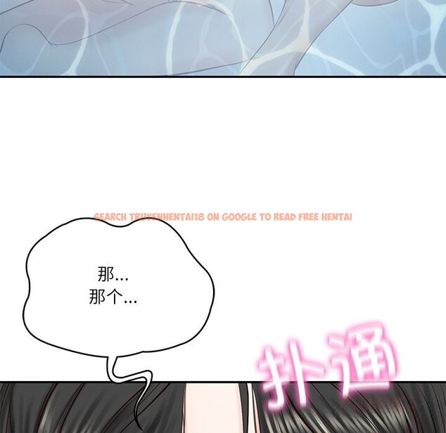 查看漫画財閥家的女婿 - 第45話 - www.tymanga.com中的3742652图片