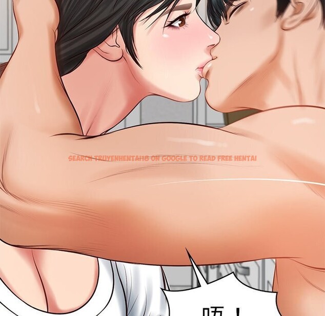 查看漫画財閥家的女婿 - 第45話 - www.tymanga.com中的3742655图片