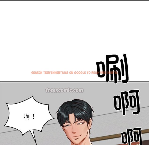 查看漫画財閥家的女婿 - 第45話 - www.tymanga.com中的3742663图片