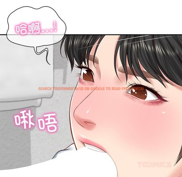 查看漫画財閥家的女婿 - 第45話 - www.tymanga.com中的3742670图片