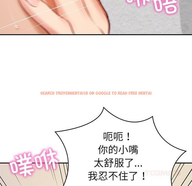 查看漫画財閥家的女婿 - 第45話 - www.tymanga.com中的3742682图片