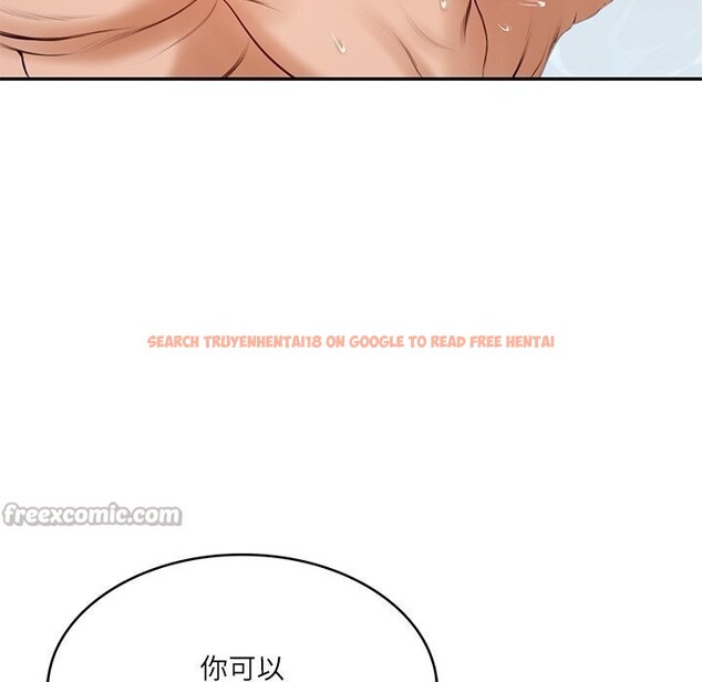 查看漫画財閥家的女婿 - 第45話 - www.tymanga.com中的3742691图片